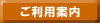�����p�ē�
