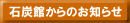 �ΒY����̂��m�点
