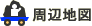 ���Ӓn�}