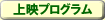 ��f�v���O����